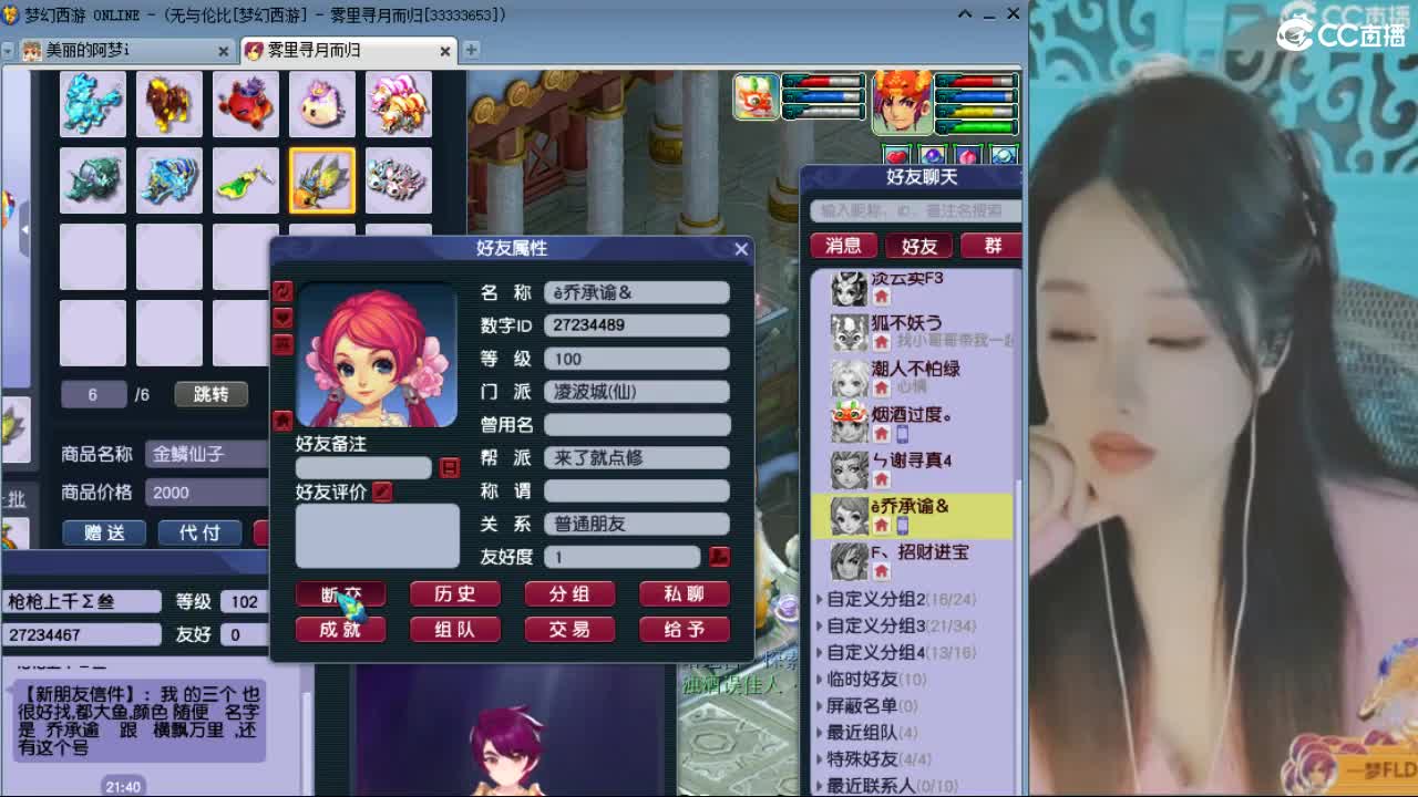 20周年纪念区 第3段