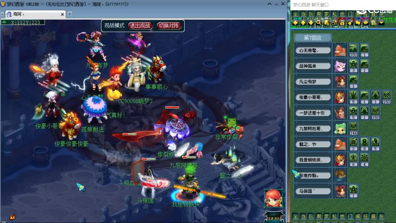 20周年纪念区 第4段