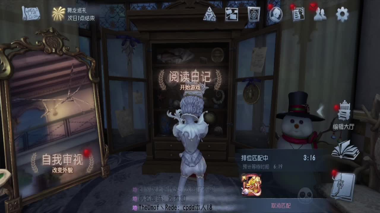 使徒~~ 第3段