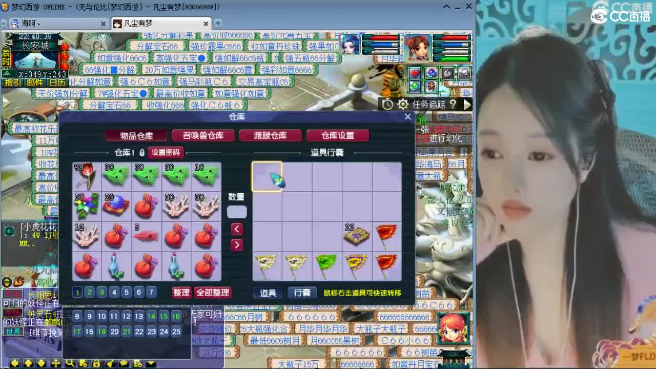 20周年纪念区 第5段