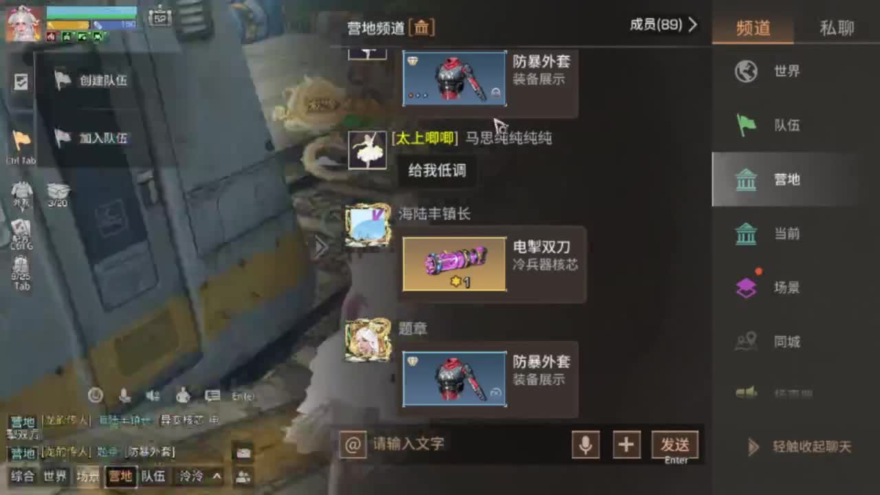 带3区联盟龙年赚金服 第1段