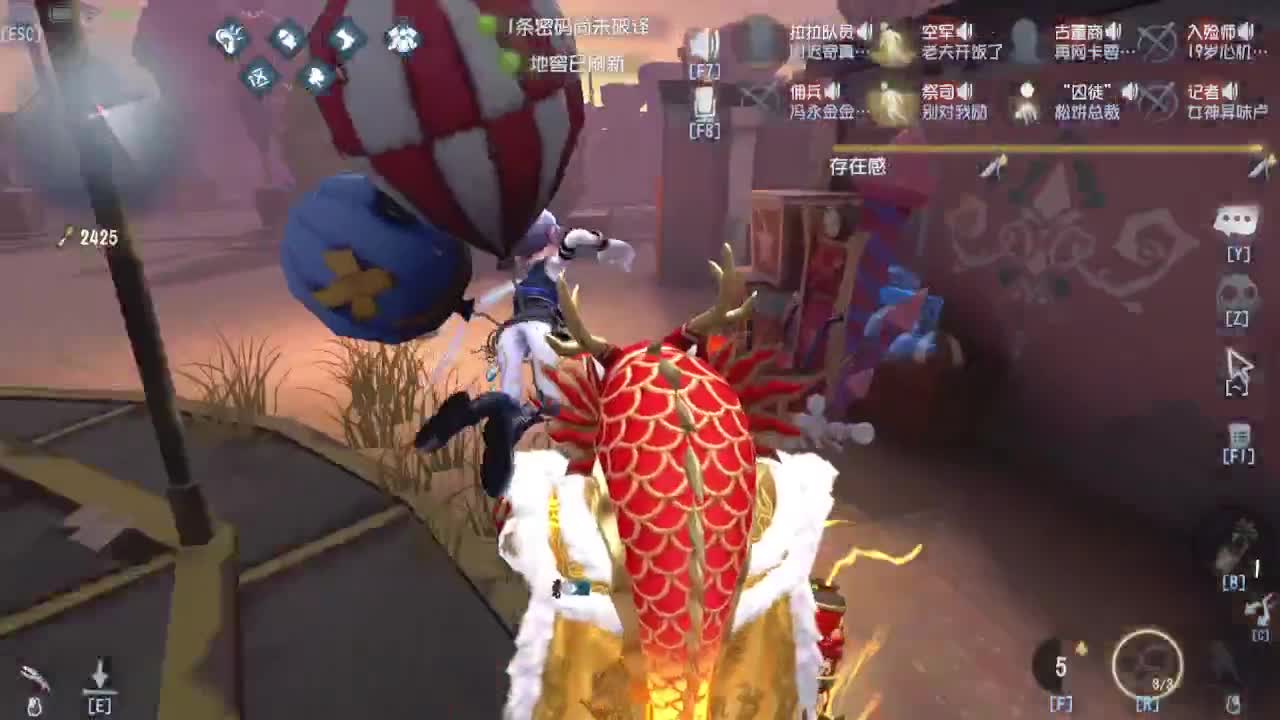 使徒~~ 第5段