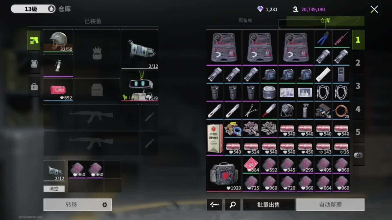去放风筝啊，追光测试 第2段
