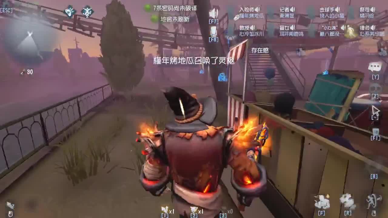 使徒~~ 第6段
