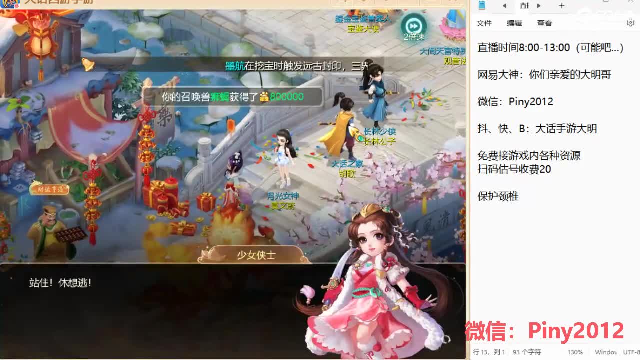 群雄挨揍哪家强？ 第1段