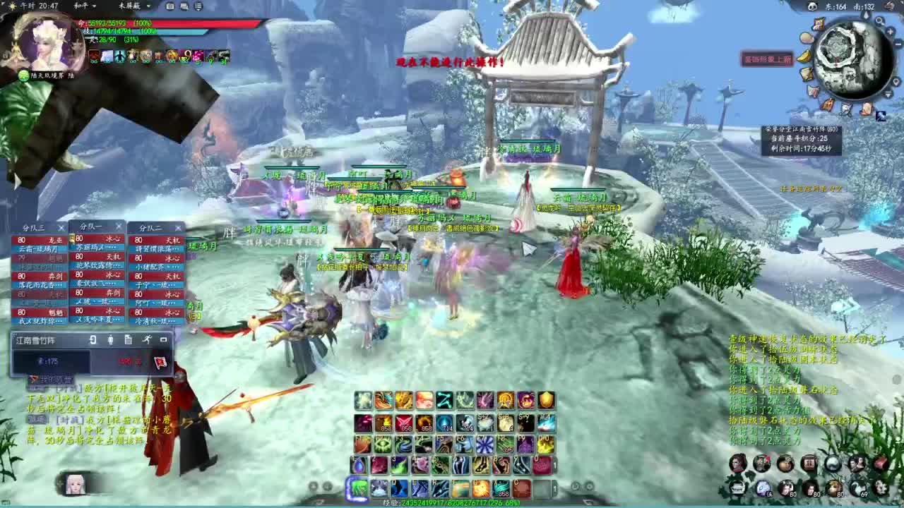 柔弱不能自理 第1段