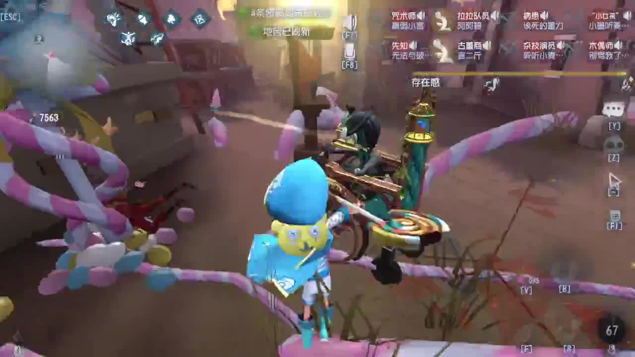 使徒~~ 第7段