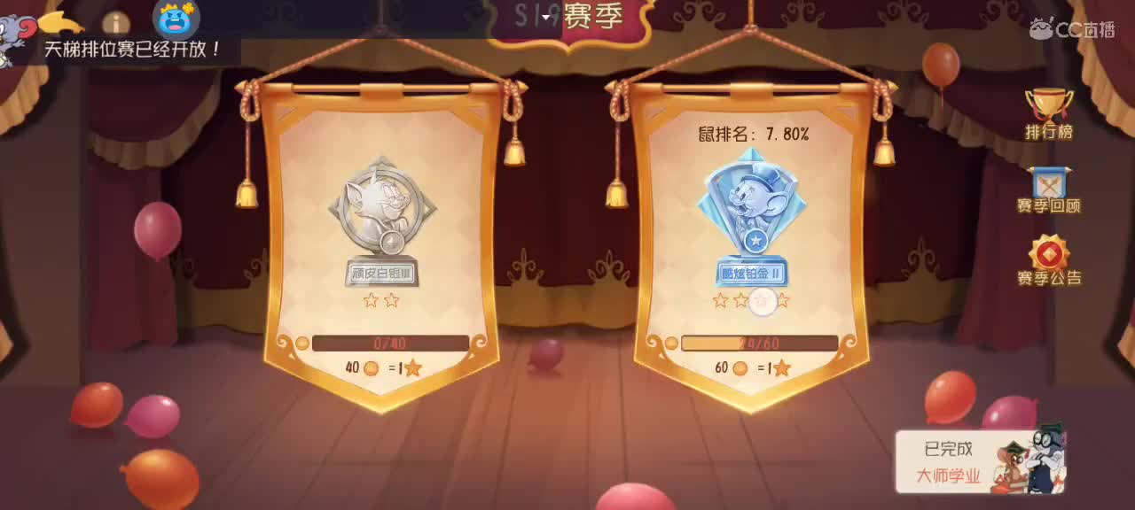 意思一下 第1段