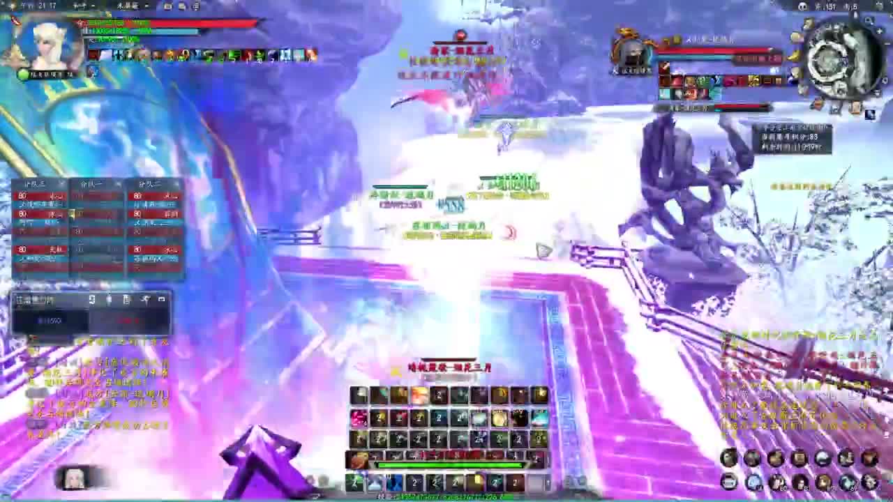 柔弱不能自理 第2段