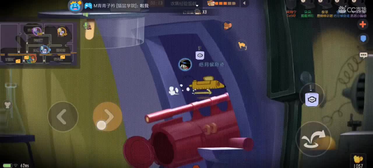 意思一下 第2段