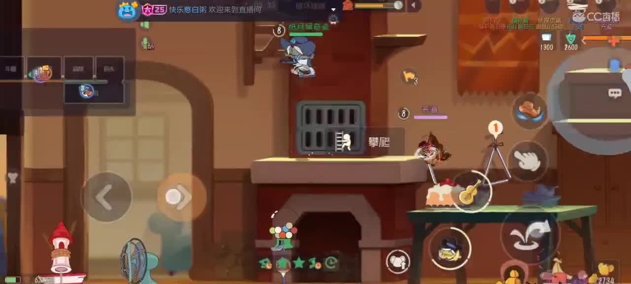 意思一下 第3段