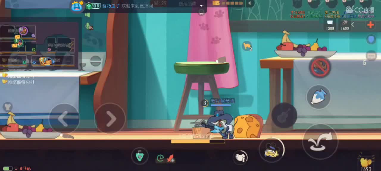 意思一下 第4段