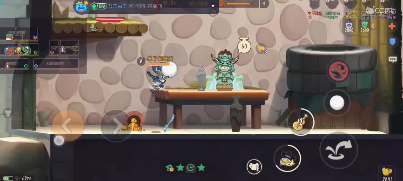 意思一下 第5段