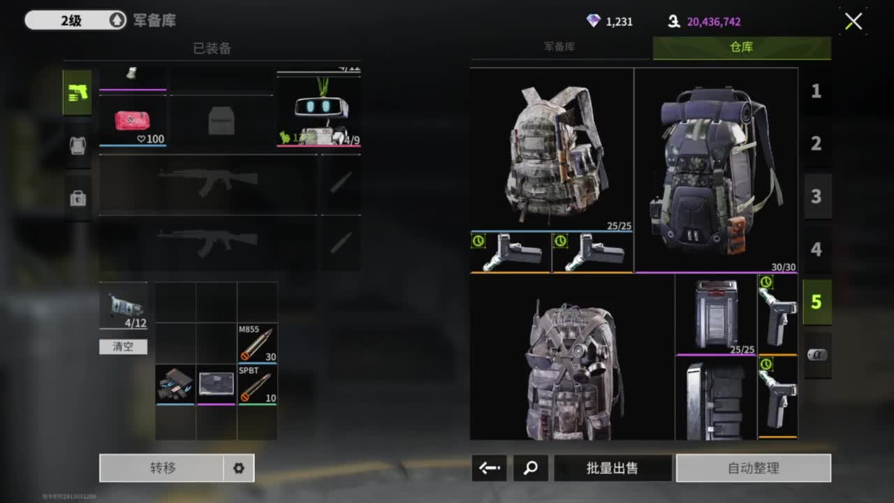 去放风筝啊，追光测试 第4段