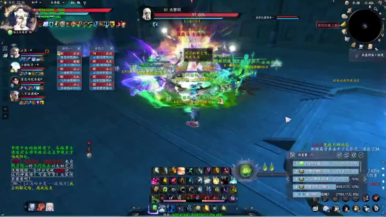 柔弱不能自理 第4段