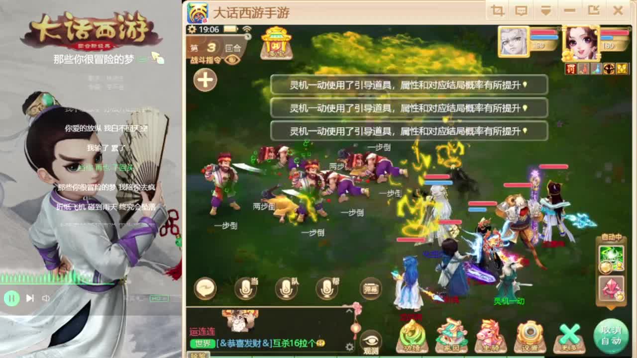 时间服仅存的主播 第1段