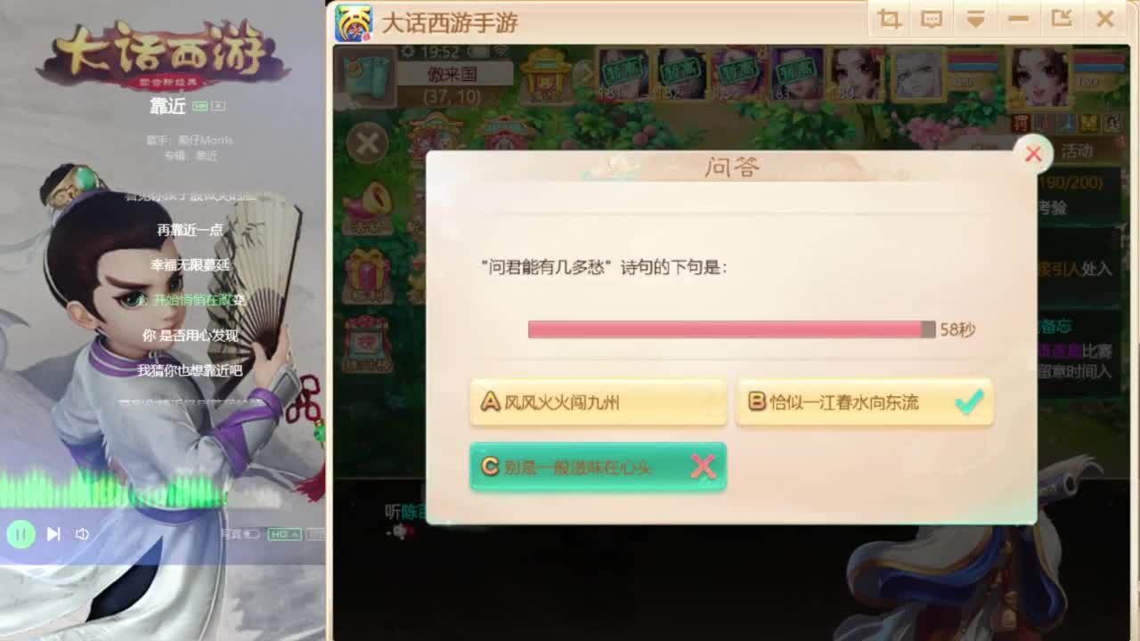 时间服仅存的主播 第2段