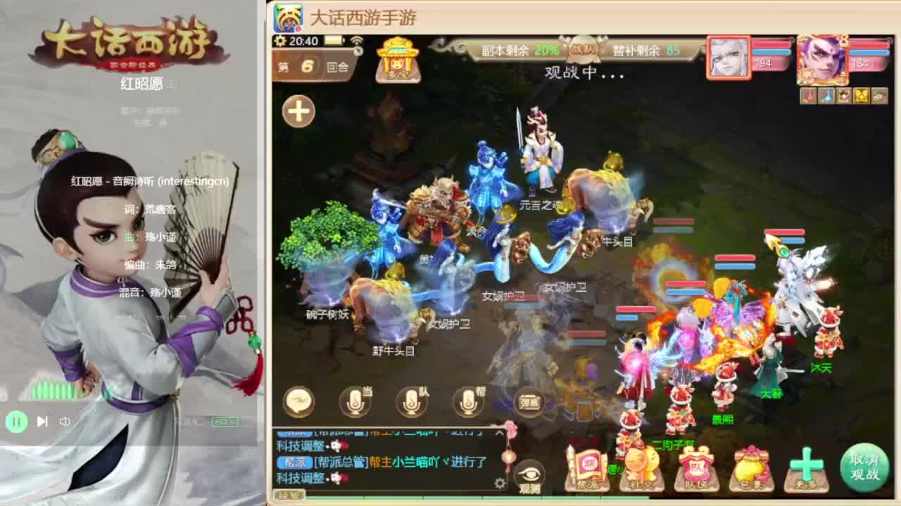 时间服仅存的主播 第4段