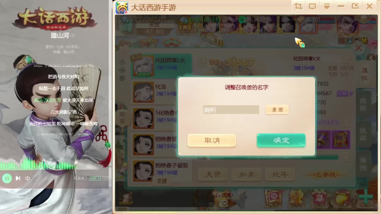 时间服仅存的主播 第5段