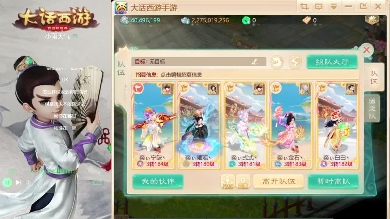 时间服仅存的主播 第6段