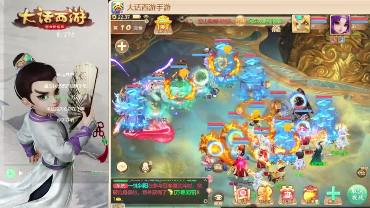 时间服仅存的主播 第8段