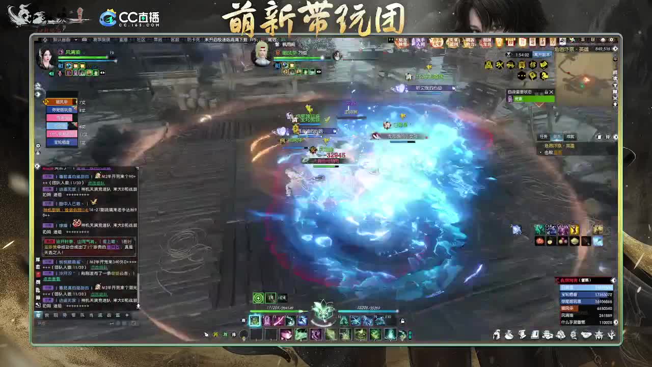 2.0新赛季萌新带玩团 第7段