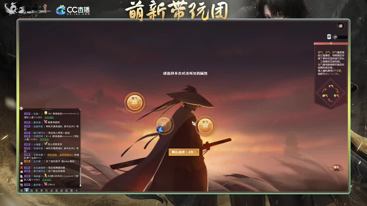 2.0新赛季萌新带玩团 第8段