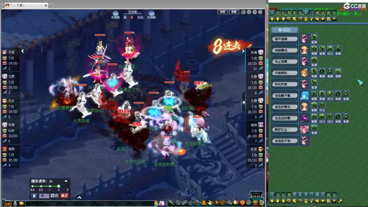 神威第一分析师 第1段