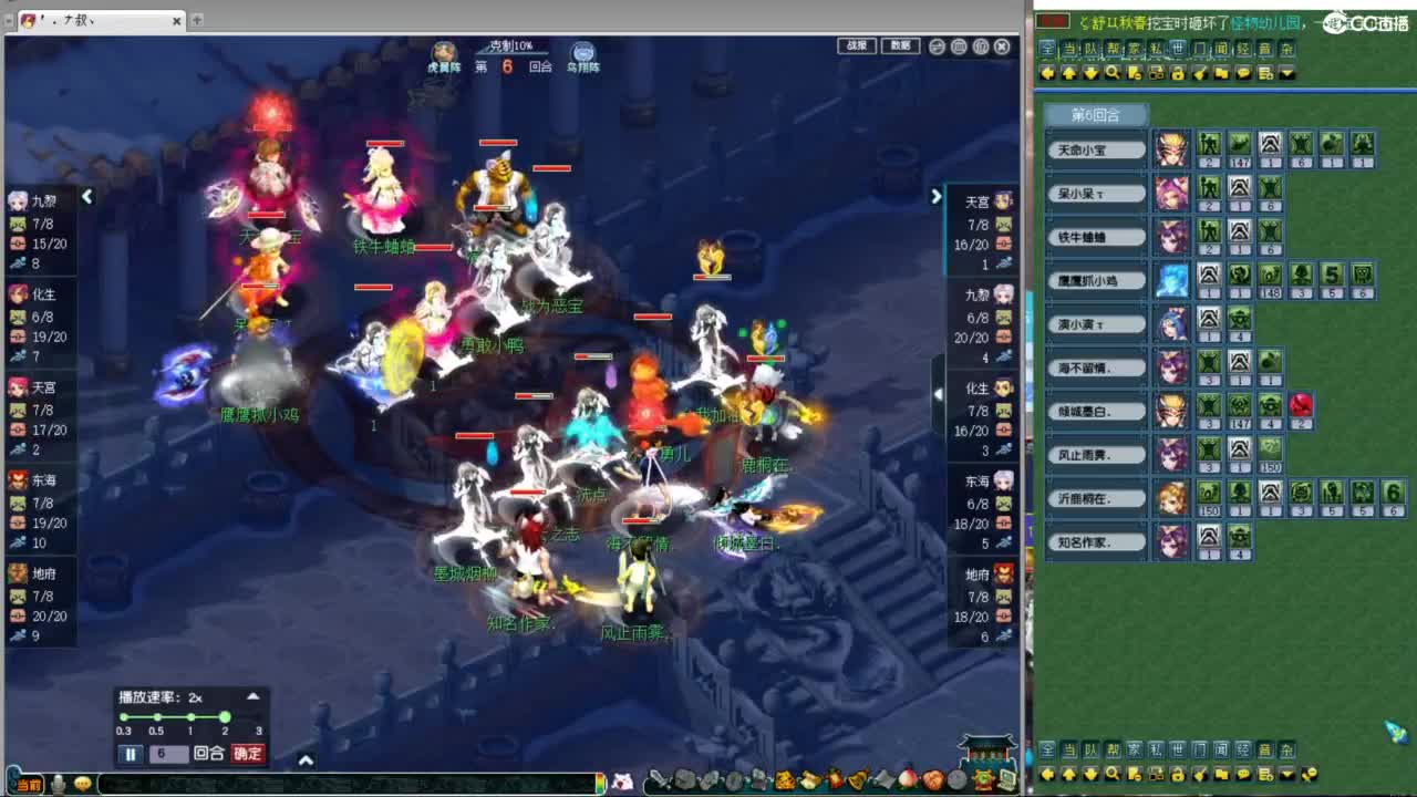 神威第一分析师 第2段