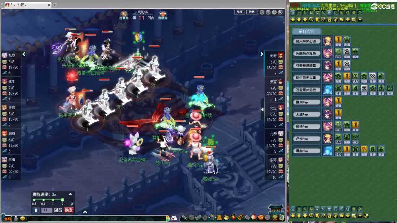 神威第一分析师 第4段