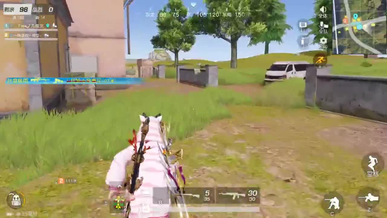 游戏而已 第1段