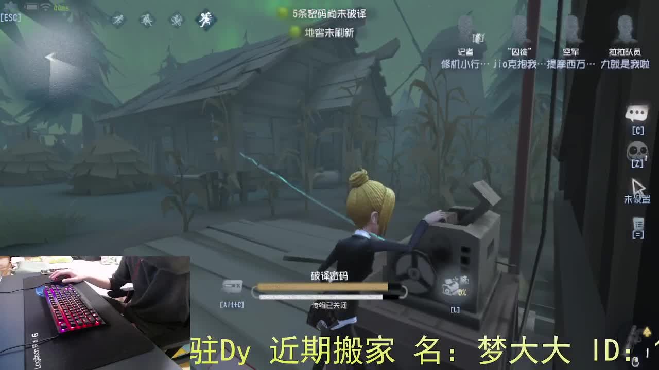 嘎嘎新主播... 第1段