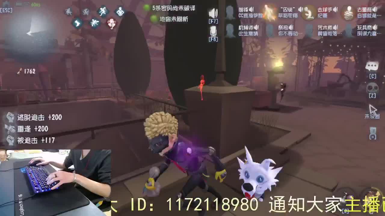 嘎嘎新主播... 第6段