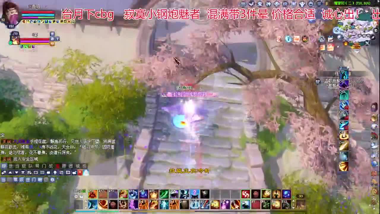 接各种资源！专业看号估号！ 第1段