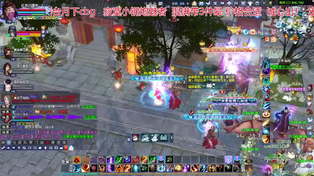 接各种资源！专业看号估号！ 第3段