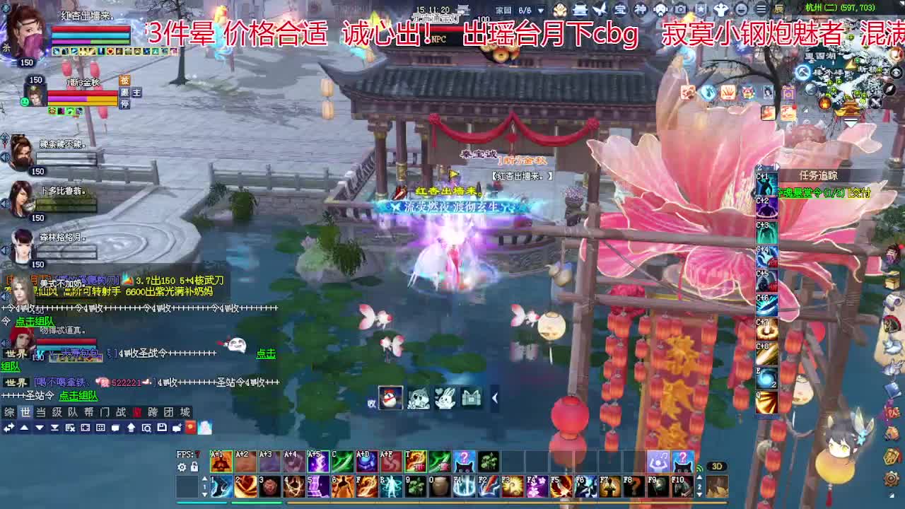 接各种资源！专业看号估号！ 第4段