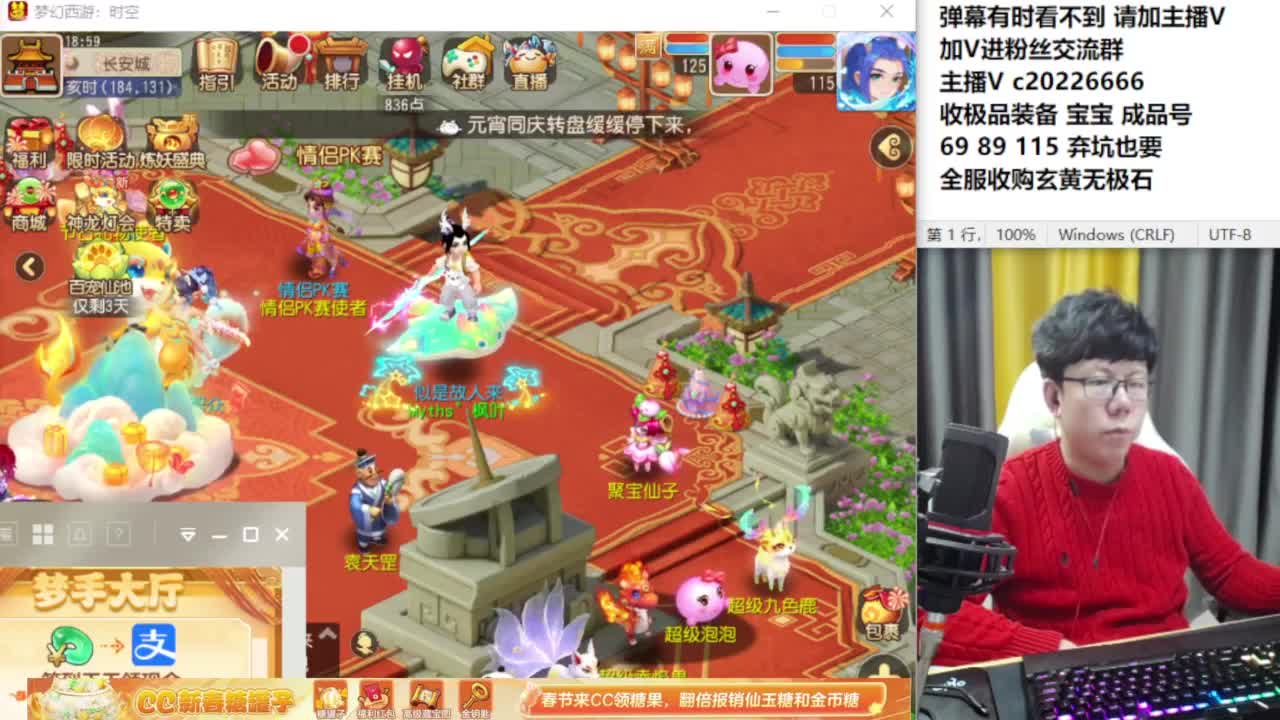 资深主播在线接资源 第1段