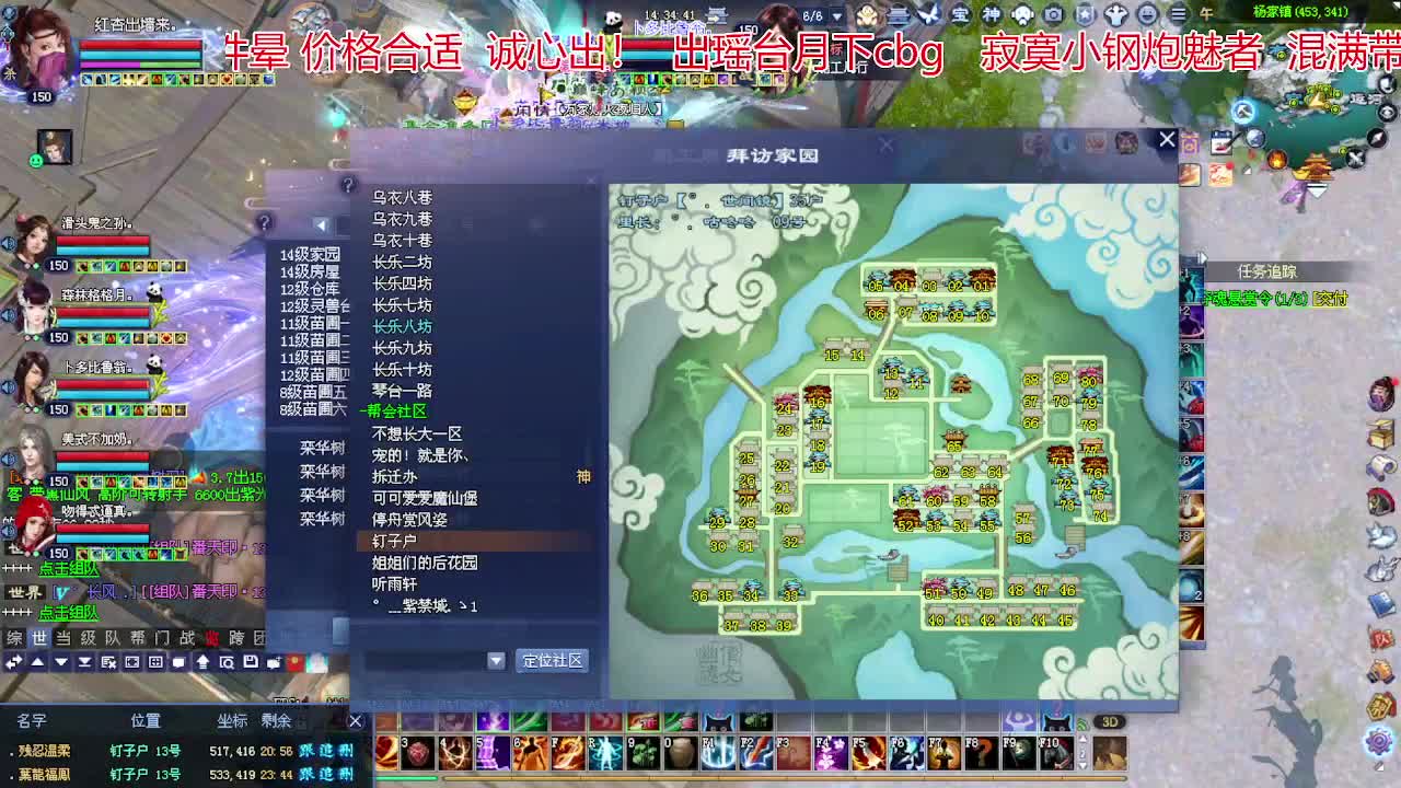 接各种资源！专业看号估号！ 第5段