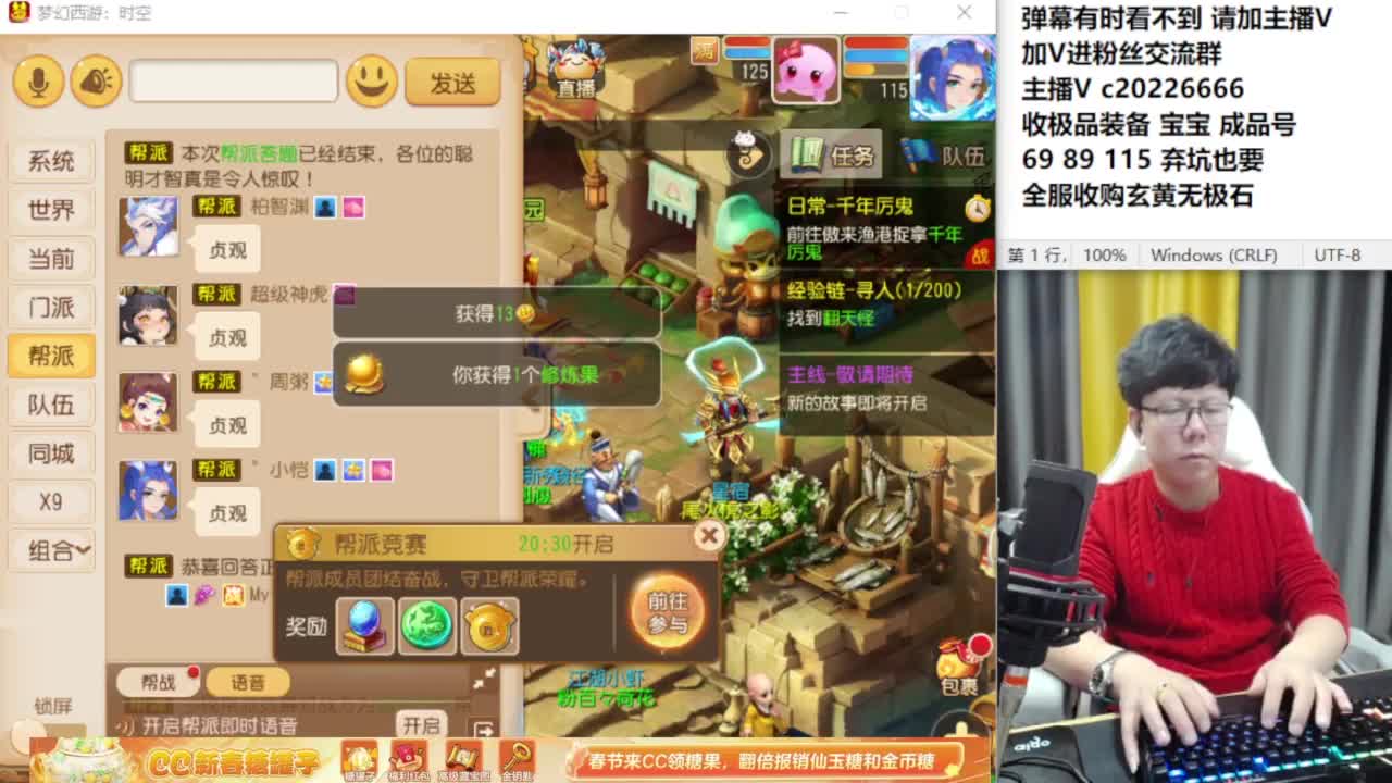 资深主播在线接资源 第4段