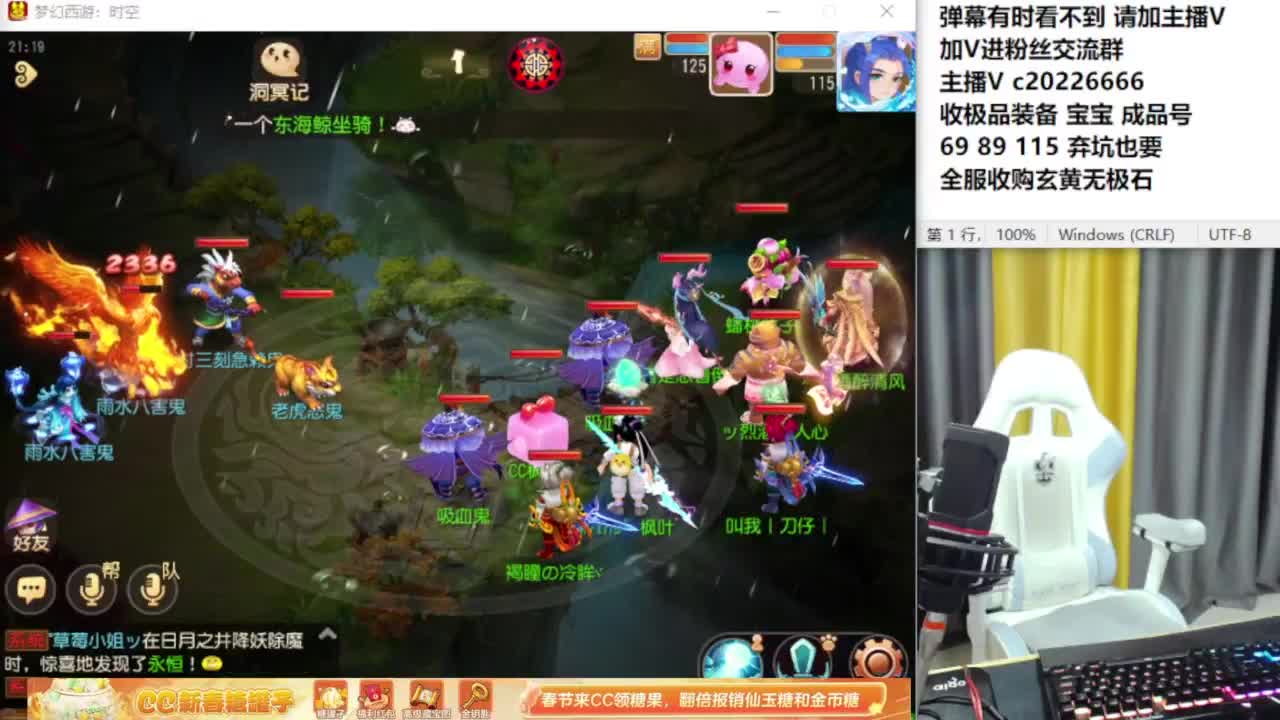 资深主播在线接资源 第5段