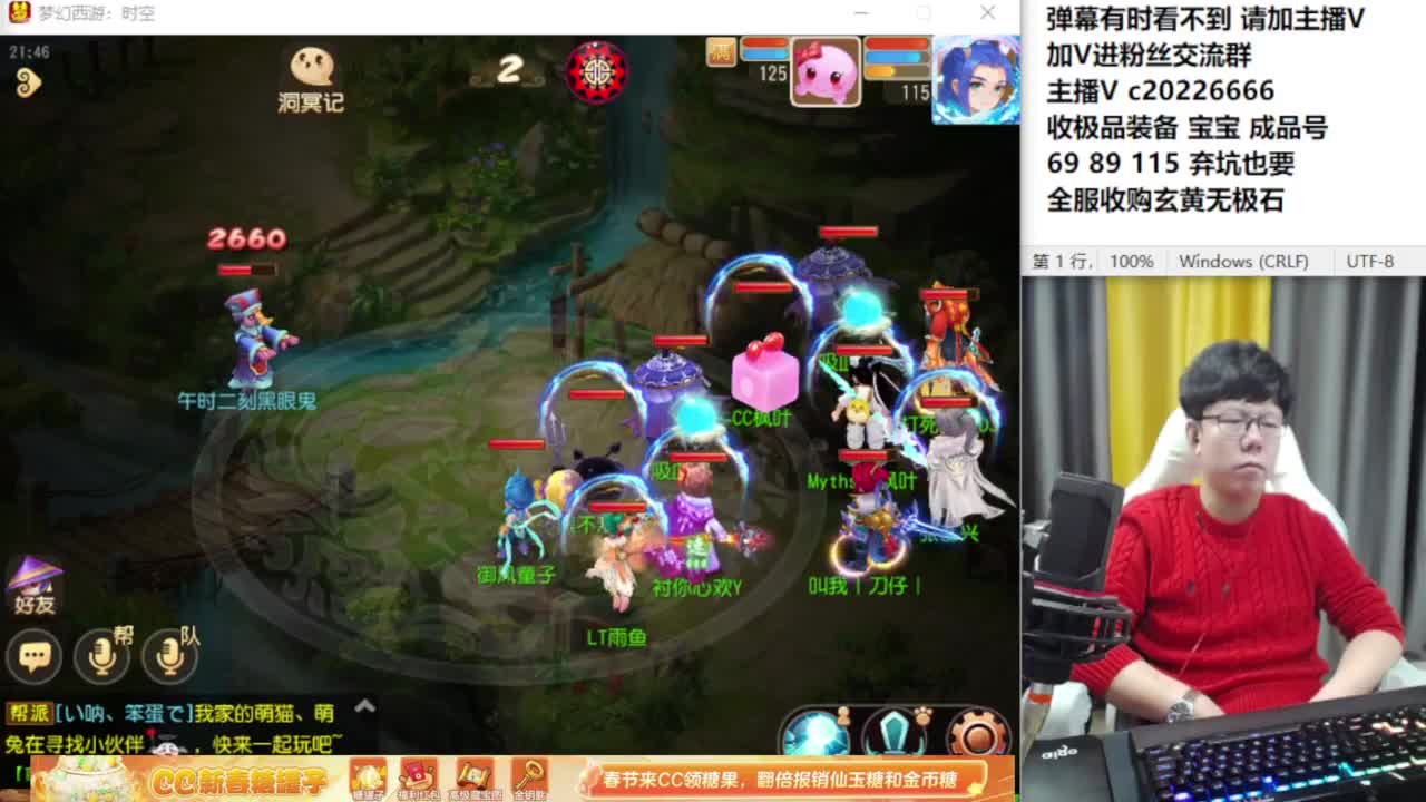资深主播在线接资源 第6段