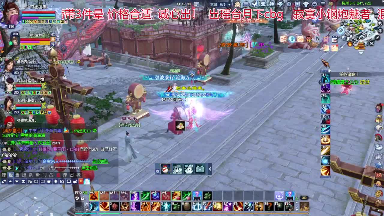 接各种资源！专业看号估号！ 第6段