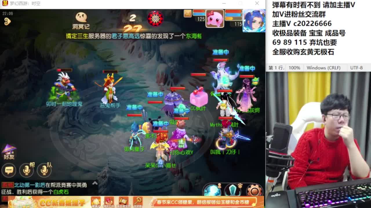 资深主播在线接资源 第7段