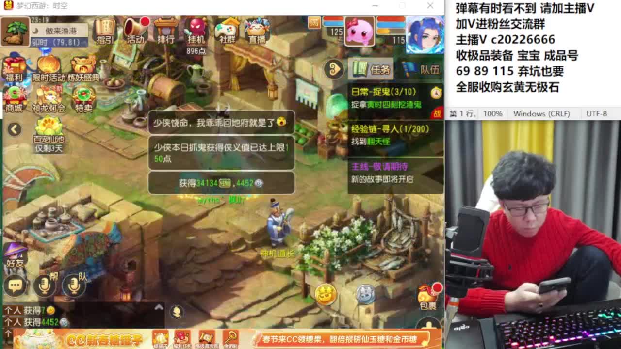 资深主播在线接资源 第9段