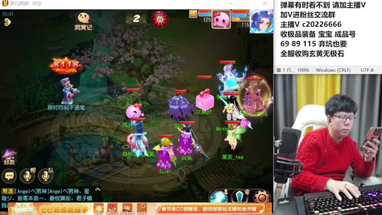 资深主播在线接资源 第10段