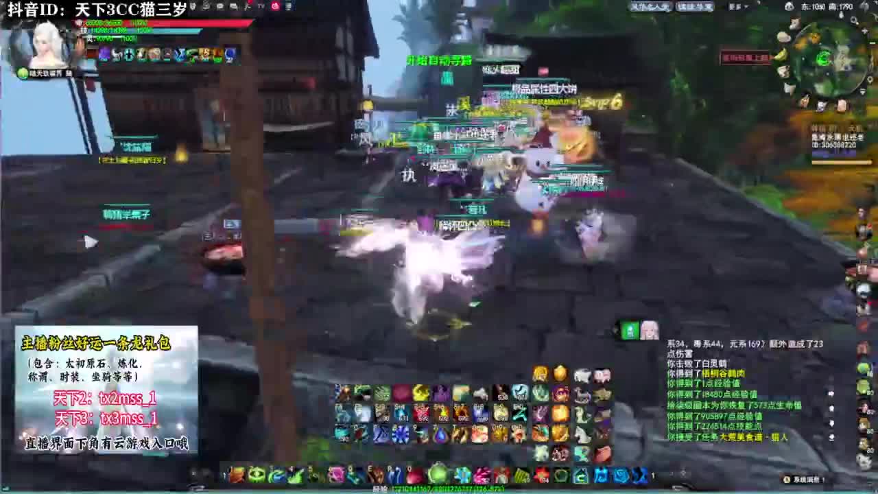 新手太虚·听歌❤ 第3段