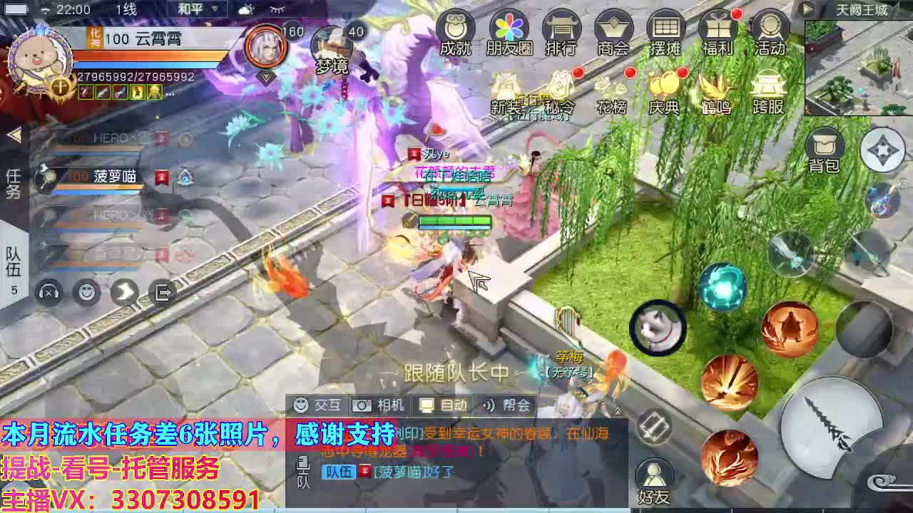 接托管日常所有 第7段