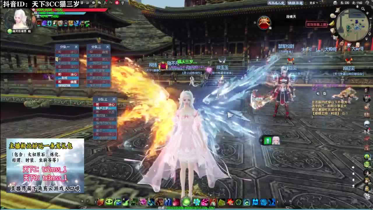 新手太虚·听歌❤ 第8段