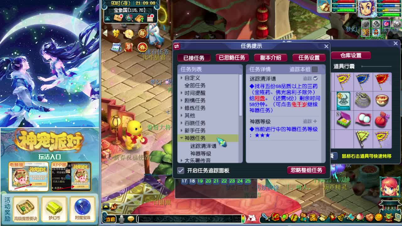 打书炼妖估价鉴定攻略 第1段