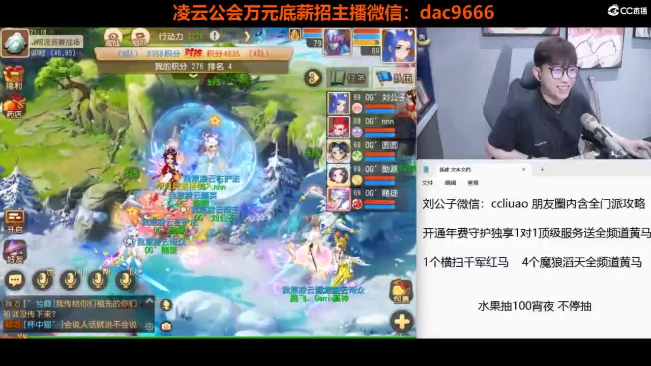 免费接 合宠 打书 打装备 所有资源 第2段